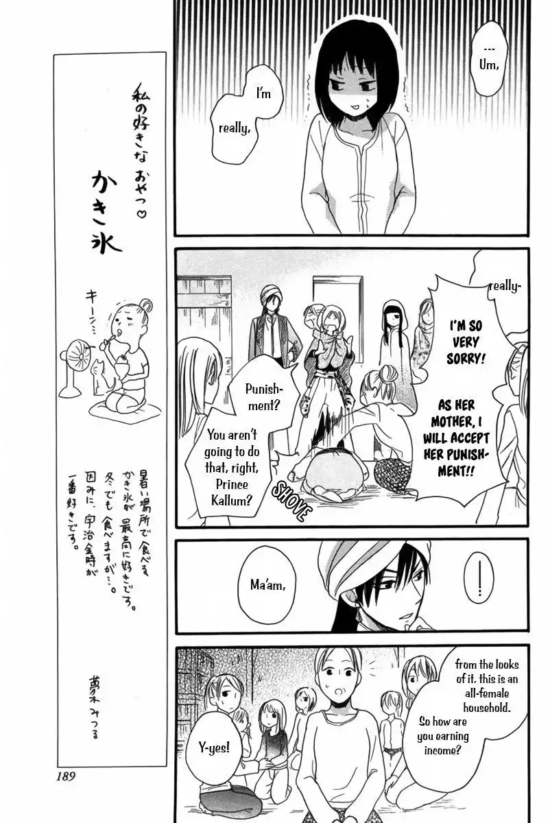 Sabaku no Harem Chapter 9 8